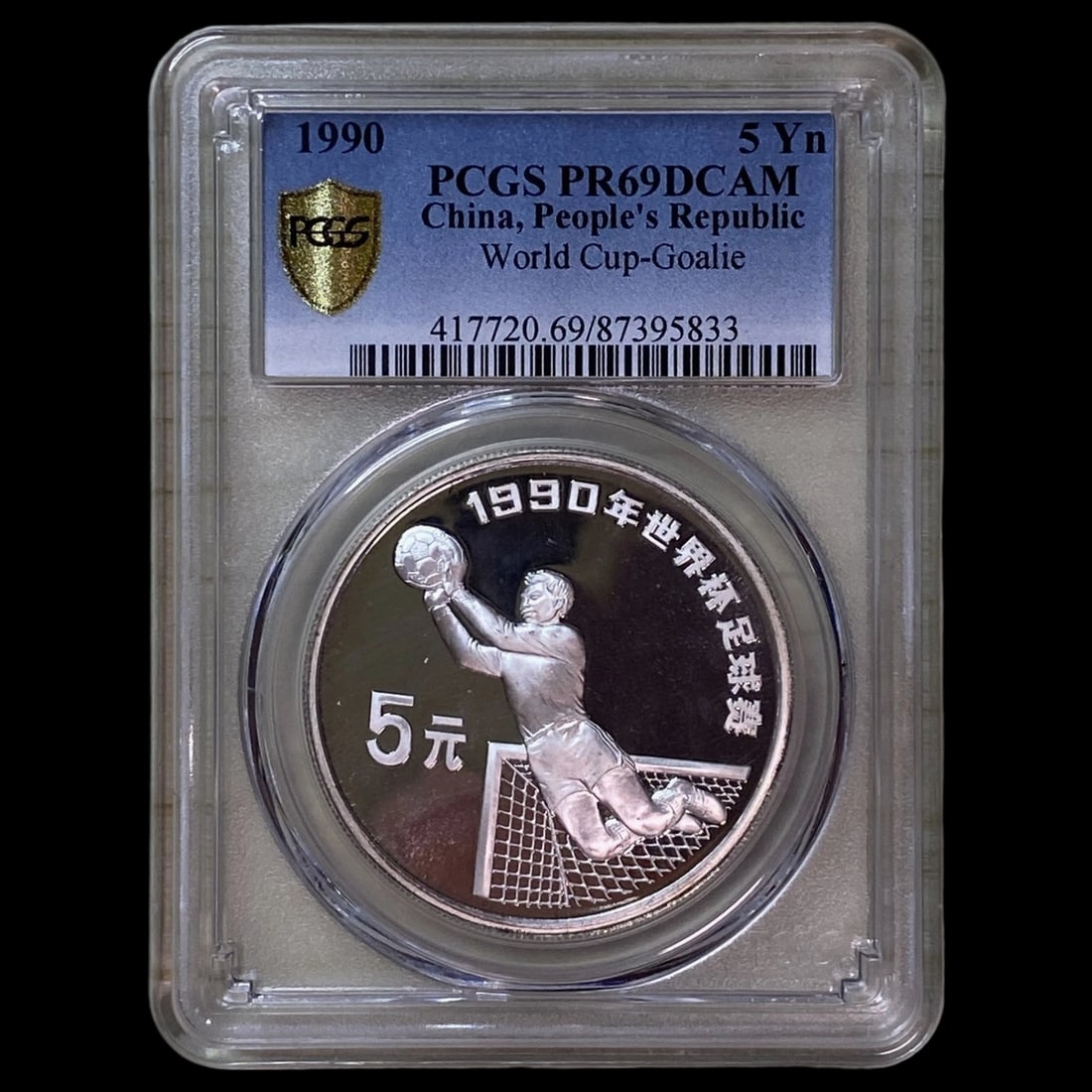 Vintage China Silver World Cup Football Soccer Goalie Coin: Size: Diameter 33 mm - Thickness 2 mm. Weight 27 g. Materials: 925 sterling silver Condition: New This 1990 5 Yuan coin features a highly detailed design, capturing the precision of its minting