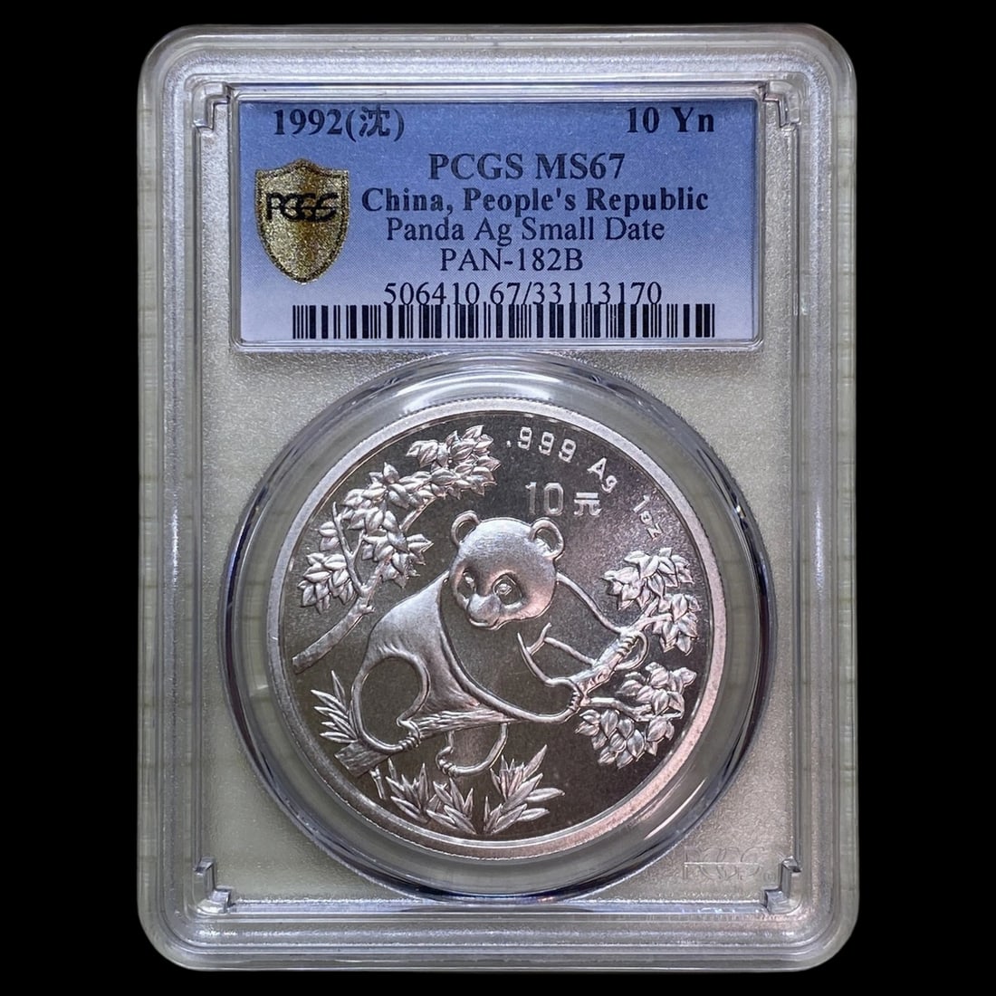 Vintage China Silver Panda Coin ShenYang Mint Small Date: Size: Diameter 40 mm - Thickness 3 mm. Weight 31.1 g. Materials: Silver plated copper Condition: New This China 1992 Panda coin features a detailed depiction of the giant panda on the obverse,