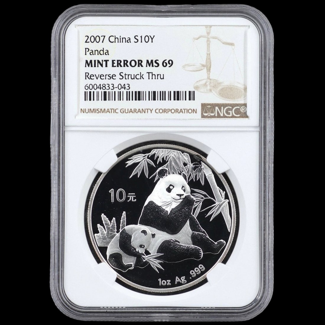 Vintage China Silver Panda Coin Mint Error Struck Thru (1 of 2)