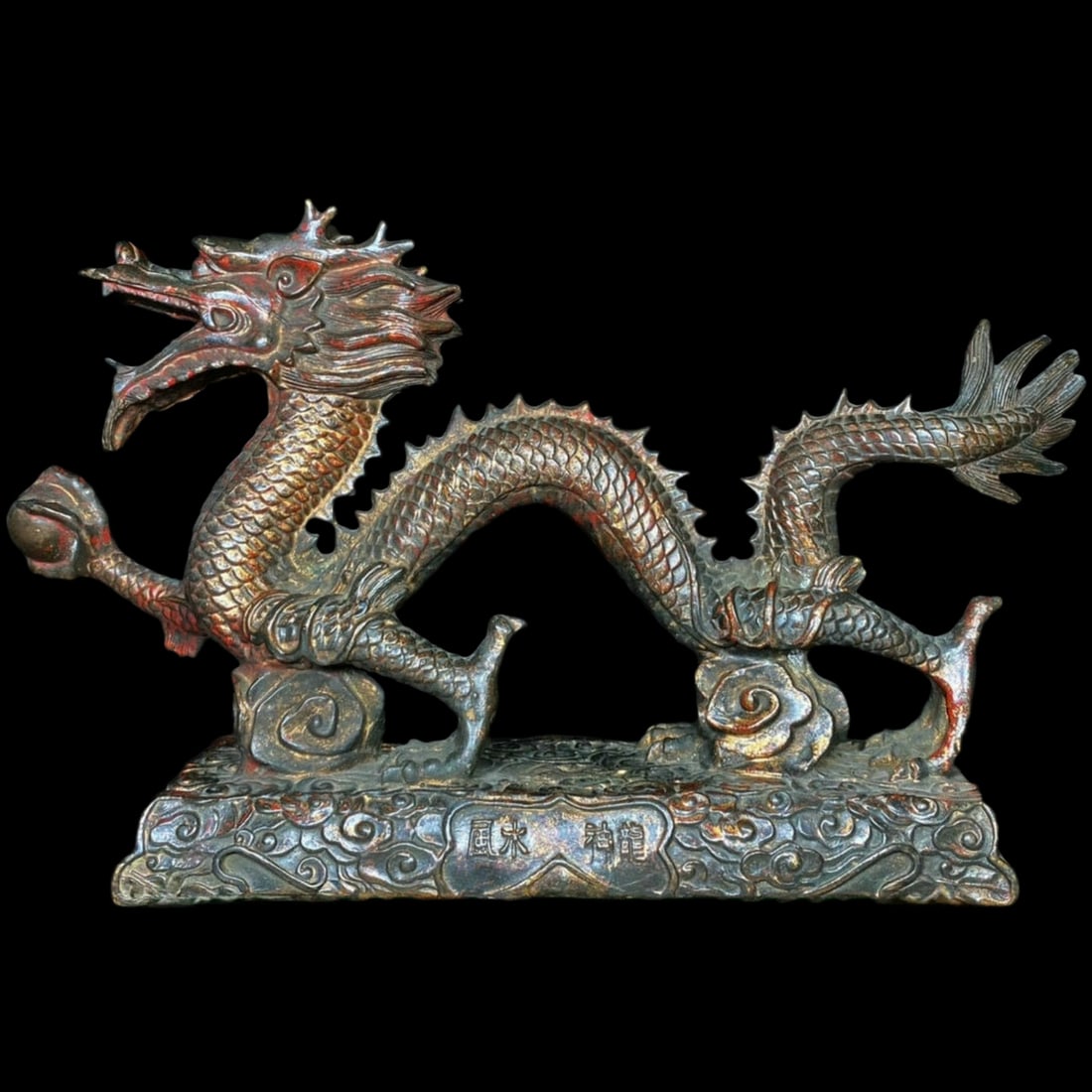 Vintage Bronze Fengshui Lucky Dragon Loong Beast Statue Sculpture (1 of 9)