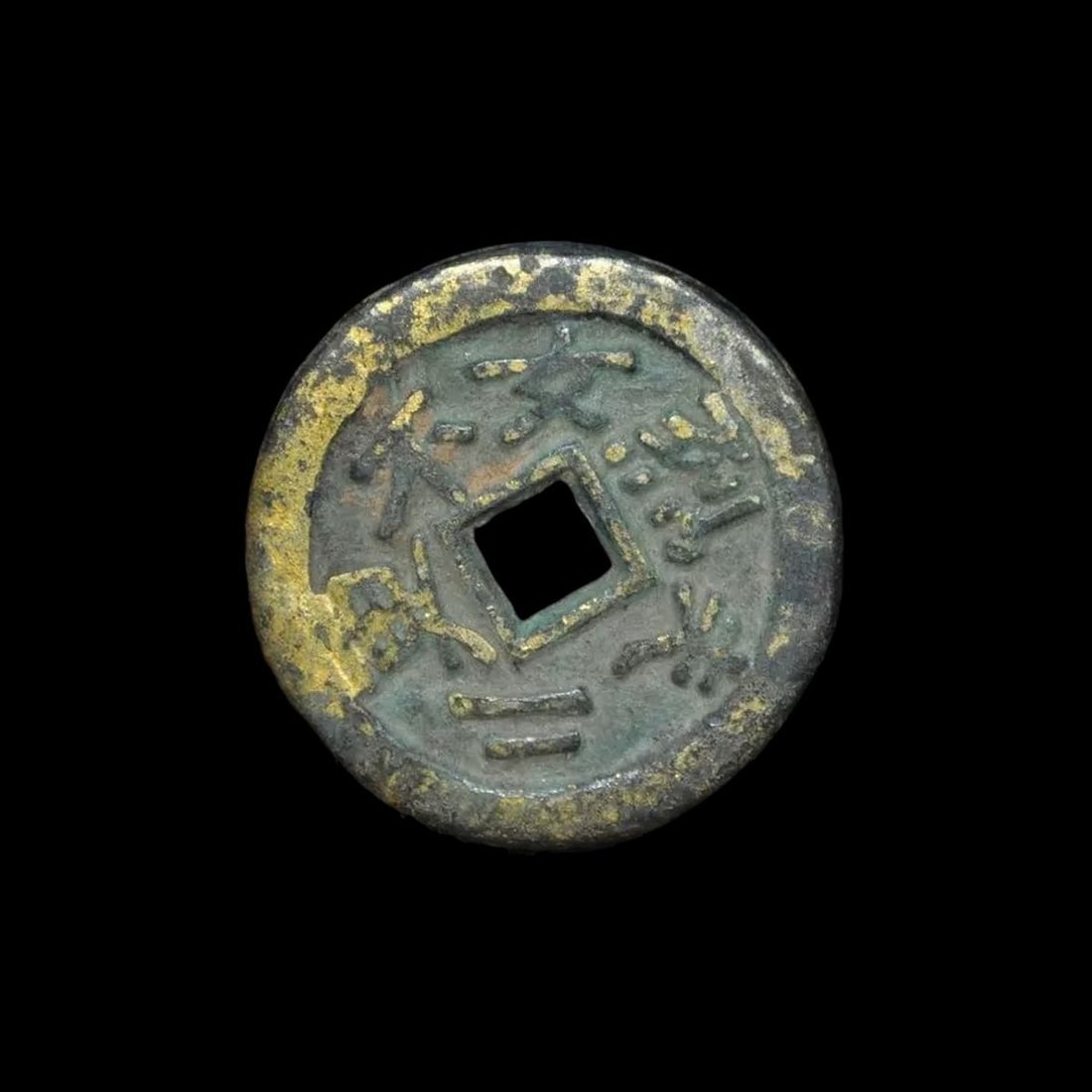 Ancient-Inspired Chinese Bronze Hand-Carved Coin (1 of 3)