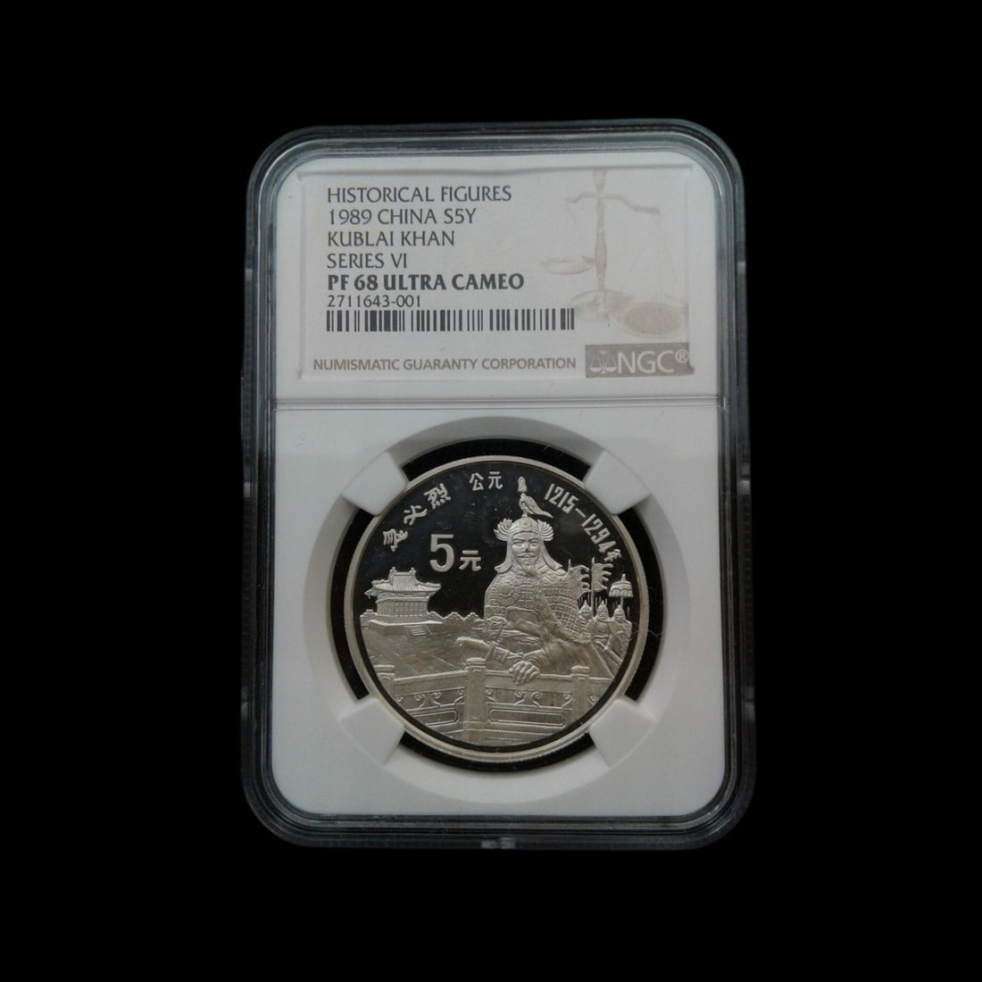 China History Kublai Khan Motif Silver Coin Medal (1 of 2)
