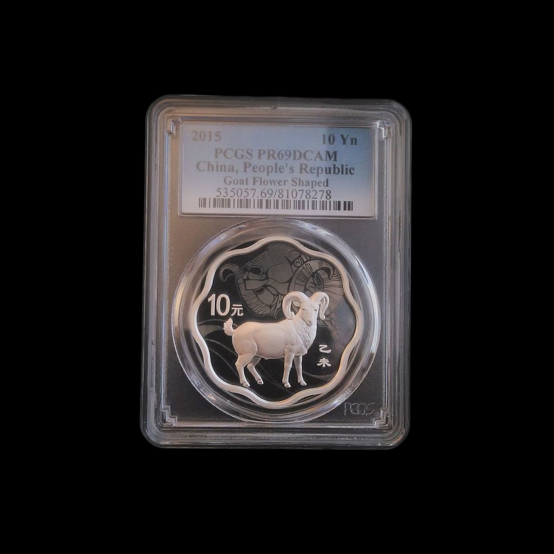 Floral Shape Silver China Coin Goat Animal Motif: Size: Diameter 4 cm. Weight 30 g. Materials: 999 silver. Condition: New. This 2015 Chinese Lunar Goat coin is struck from 1 troy ounce of .999 fine silver and features a distinctive flower shape. The 