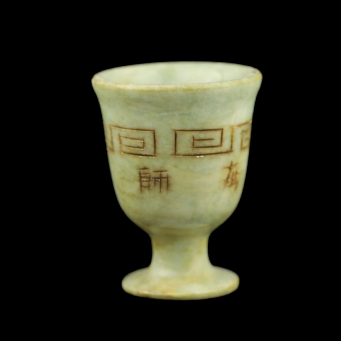 Chinese Characters Ornament Green Jadeite Goblet (1 of 5)