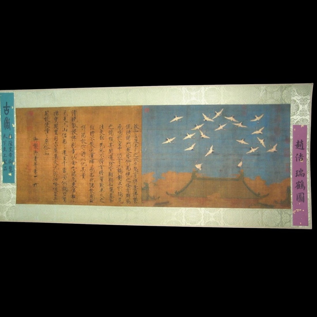 Folk Chinese Crane Motif Paper Scroll Painting: Size: Height 30 cm - Length 70 cm. Materials: Paper. Condition: Looks like vintage. This folk-inspired Chinese paper scroll painting draws from the artistic style of Song Zhao Jirui, a renowned artist