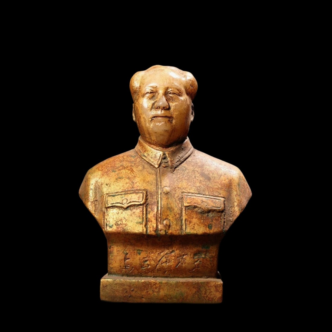 Chinese Antique Style Jade Mao Sculptural Bust: Size: Height 19.8 cm - Length 16 cm. Weight 3.5 kg. Materials: Jade. Condition: Resembles a retro aesthetic. This heavy and majestic bust depicts the head of Mao Zedong, hand-carved from a solid block