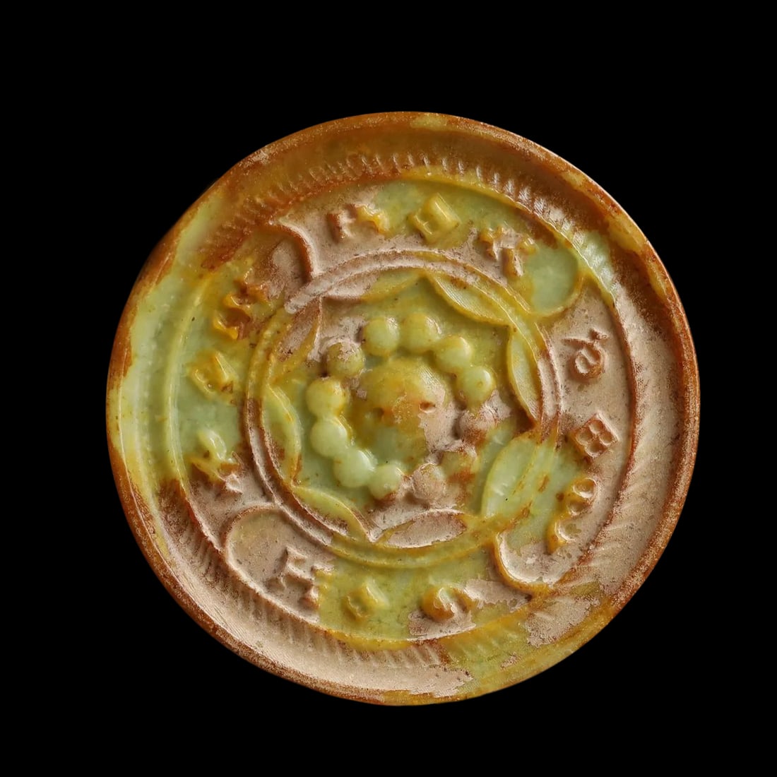 Asian Retro-Style Jade Handmade Flower Motif Plate (1 of 3)