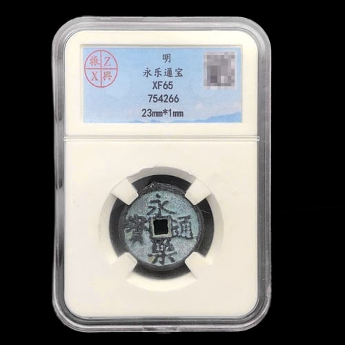 Chinese History Inspired Bronze Hand-Crafted Coin: Size: Diameter 2.3 cm - Thickness 0.1 cm - Width 2.3 cm. Materials: Copper Condition: Resembles a retro aesthetic The round profile of this coin reproduction features a distinct square aperture