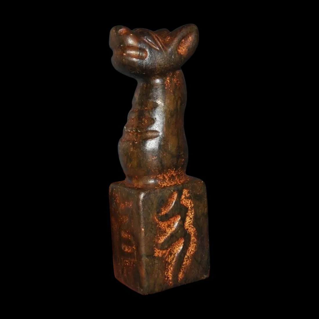 Chinese Brown Jade Animal Motif Sculpture Seal (1 of 4)