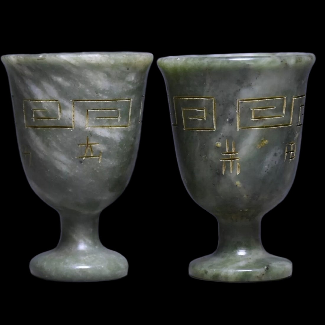Old-Style Hetian Jade Hand-Carved Script Cup Pair: Size: Height 6.5 cm - Diameter 4.5 ?m. Weight 0.4 kg (included the weight of packing materials). Materials: Hetian green jade. Condition: Resembles a retro aesthetic. This is a pair of small wine cups