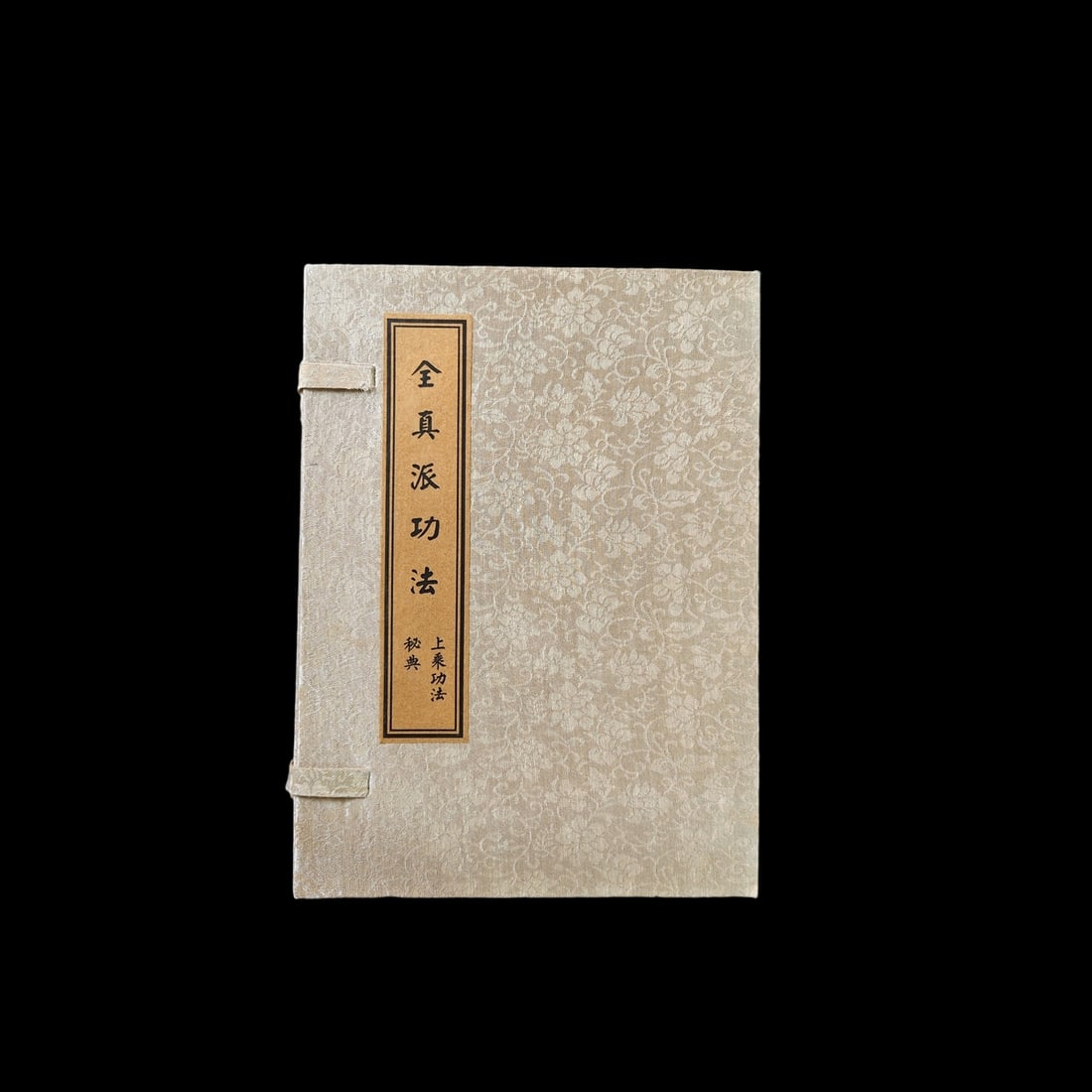 Asian Xuan Paper Martial Arts Quanzhen Sect Old Books: Size: Height 26 cm - Width 19 cm. Weight 800 g. Materials: Paper Condition: Resembles a retro aesthetic This collection consists of four books detailing the martial arts practices of the Quanzhen Sect