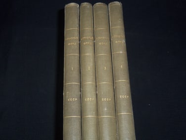 1924-1925 DIAMOND FUND OF THE USSR VOLUMES 1-4 - RUSSIAN - GREAT PLATES