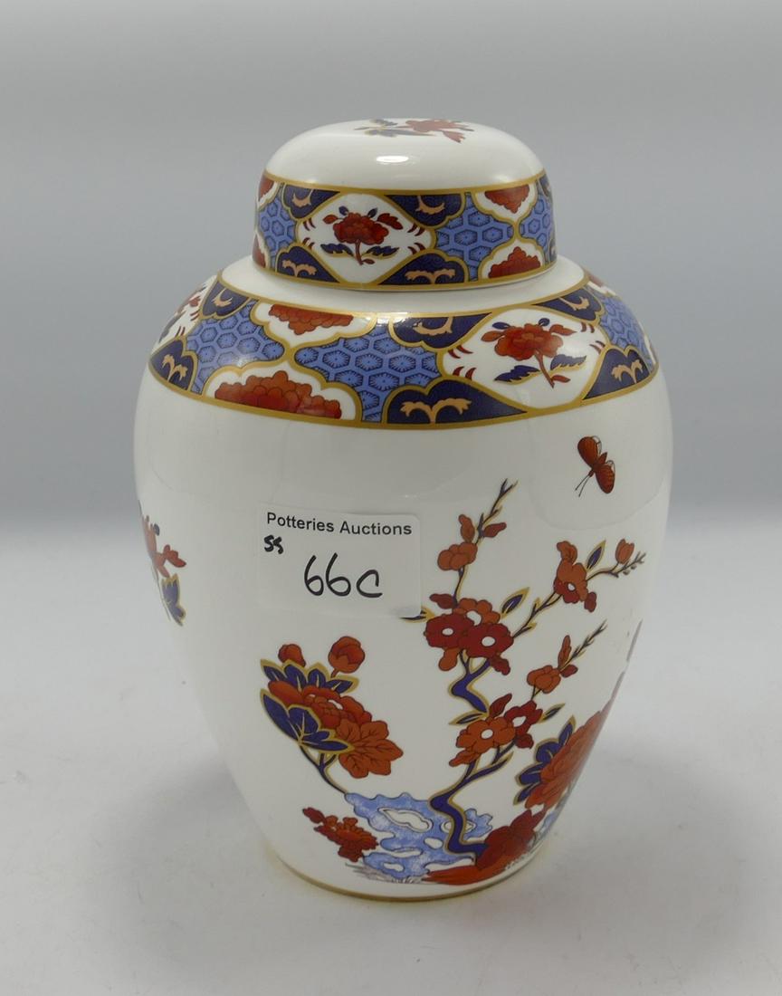 Spode Shima Patterned Ginger Jar: height 20cm (1 of 1)
