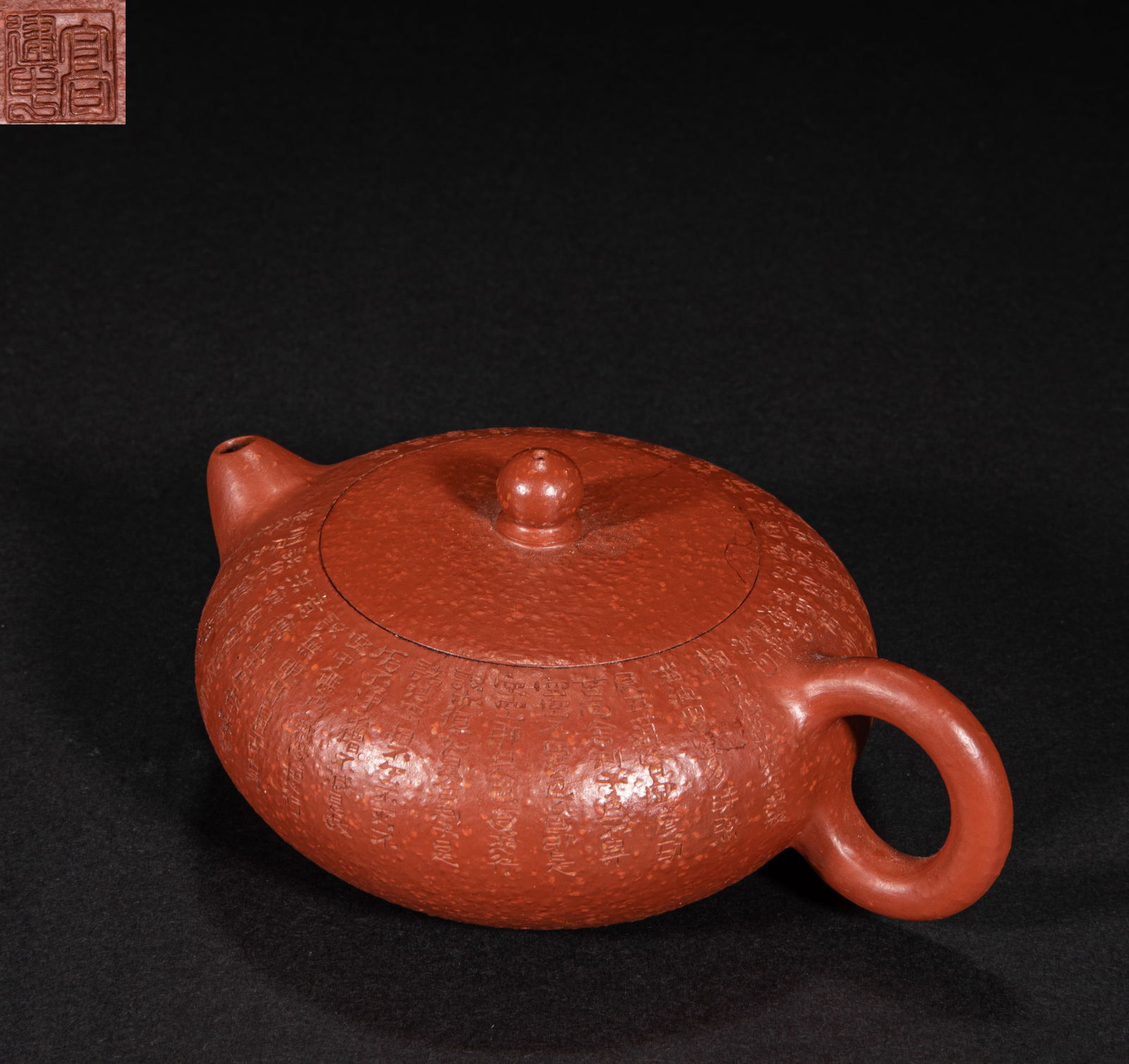 Qing Dynasty purple clay pot (1 of 7)