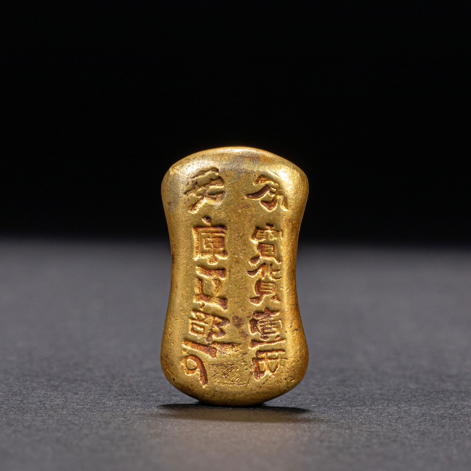 Ancient gold ingots (1 of 5)