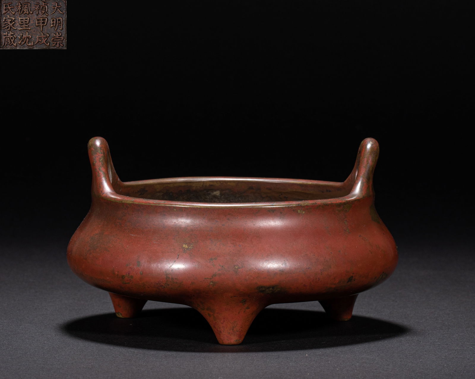 Ming Dynasty copper incense burner (1 of 6)