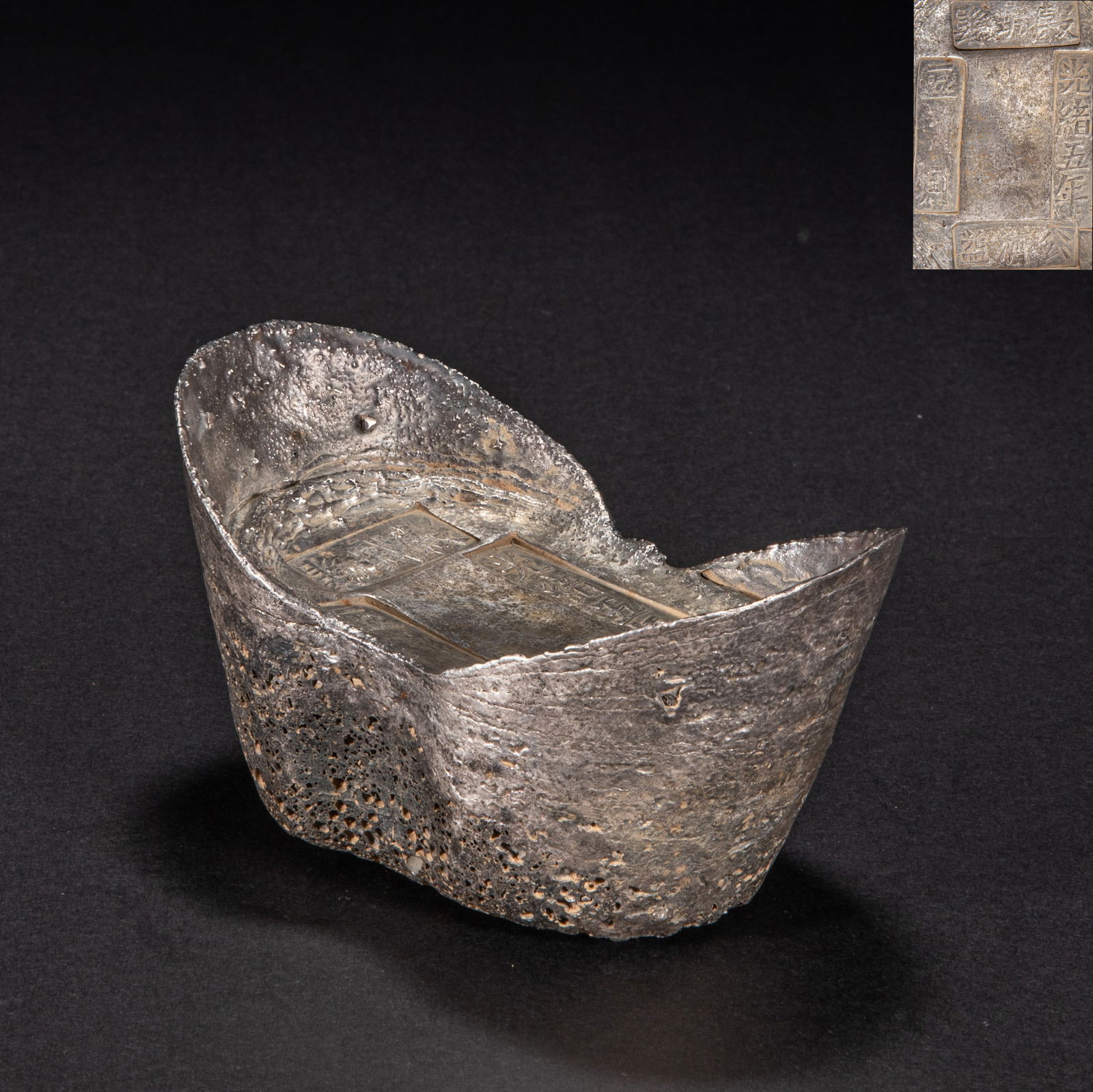 Silver ingots of Qing Dynasty (1 of 6)