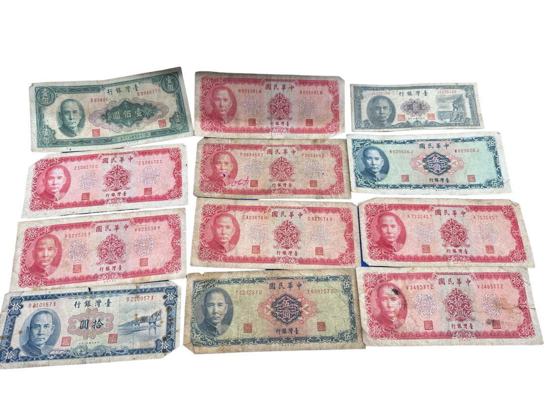 Vintage Paper Money Lot (1 of 1)