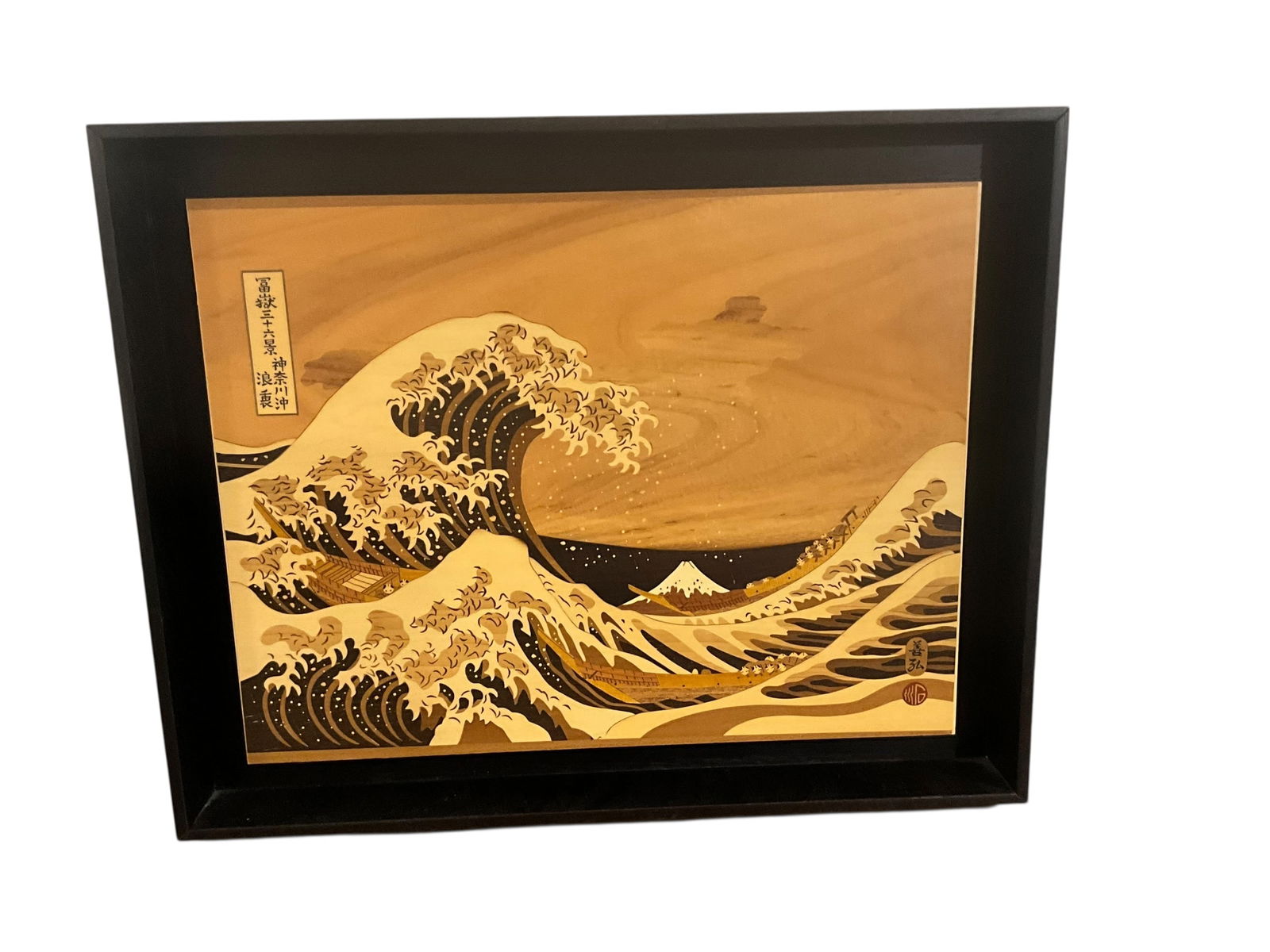 The Great Wave off Kanagawa Framed Wood Panel (1 of 2)