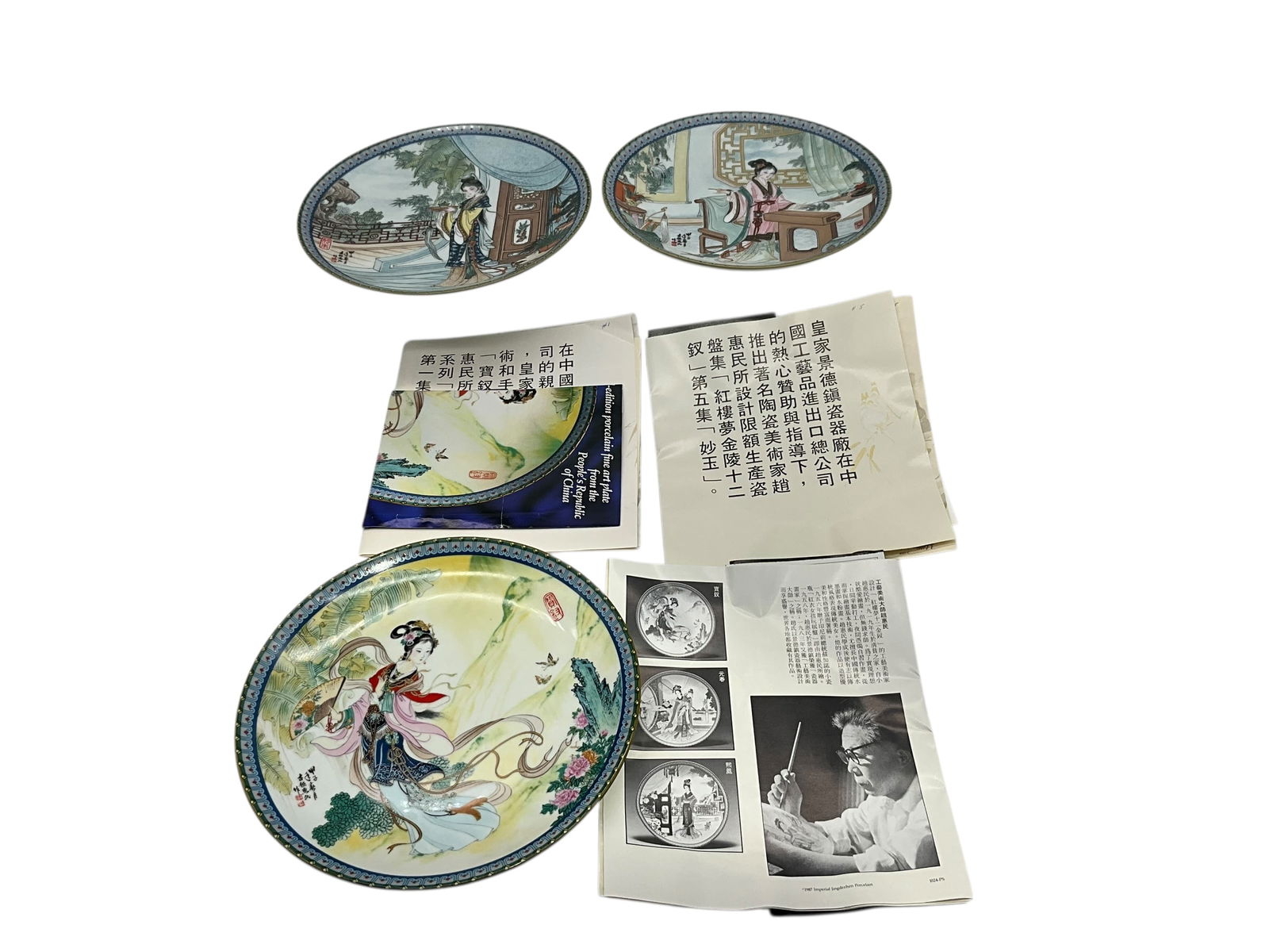 Three Imperial Jingdezhen Porcelain Plates (1 of 3)