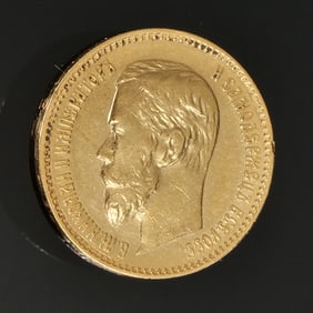 1898 RUSSIAN GOLD COIN