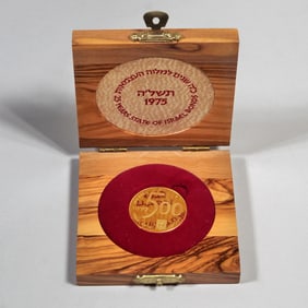 1975 ISRAELI 500 LIROT COMMEMORATIVE GOLD COIN