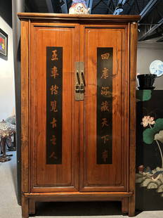 Chinese Cabinet Decorated With Chinese Calligraphy: Chinese cabinet decorated with Chinese calligraphy, A very special cabinet, the best decoration for your home.
