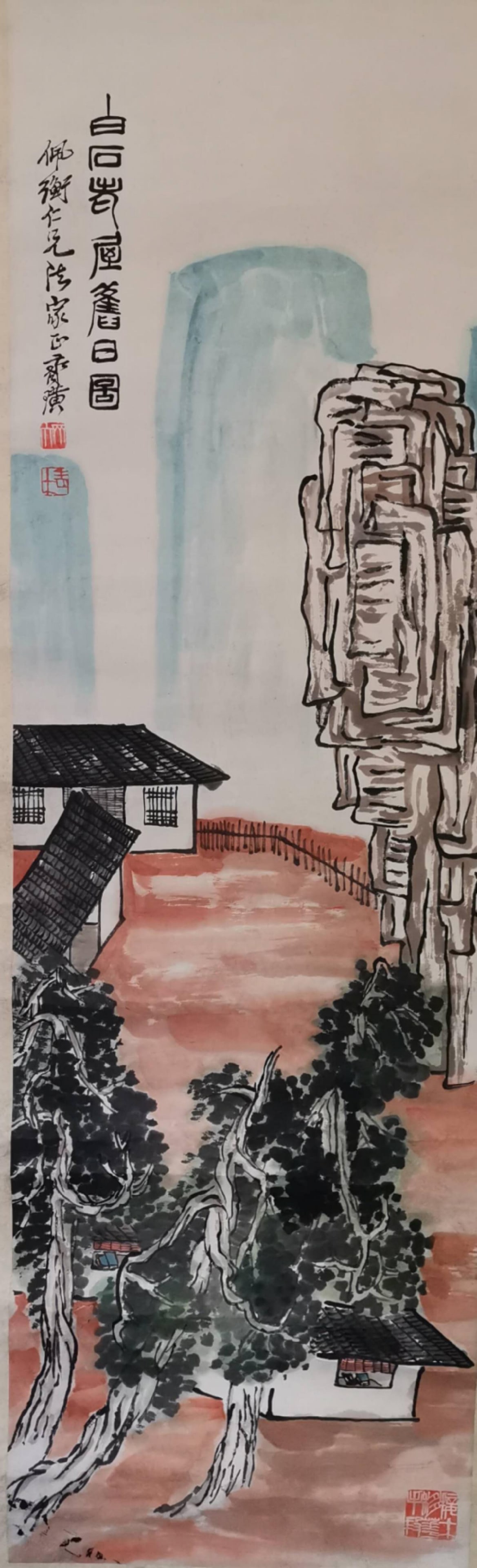 QI BAI SHI
齐白石 (1 of 2)