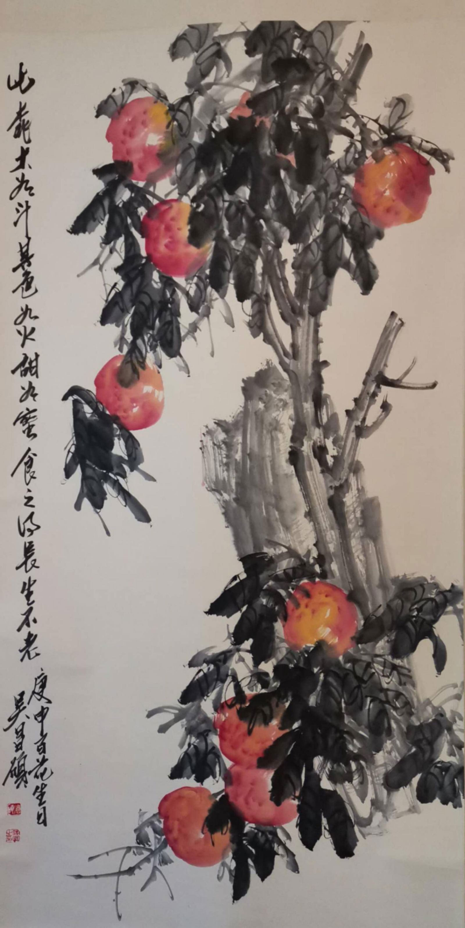 WU CHANG SHUO
吴昌硕 (1 of 2)