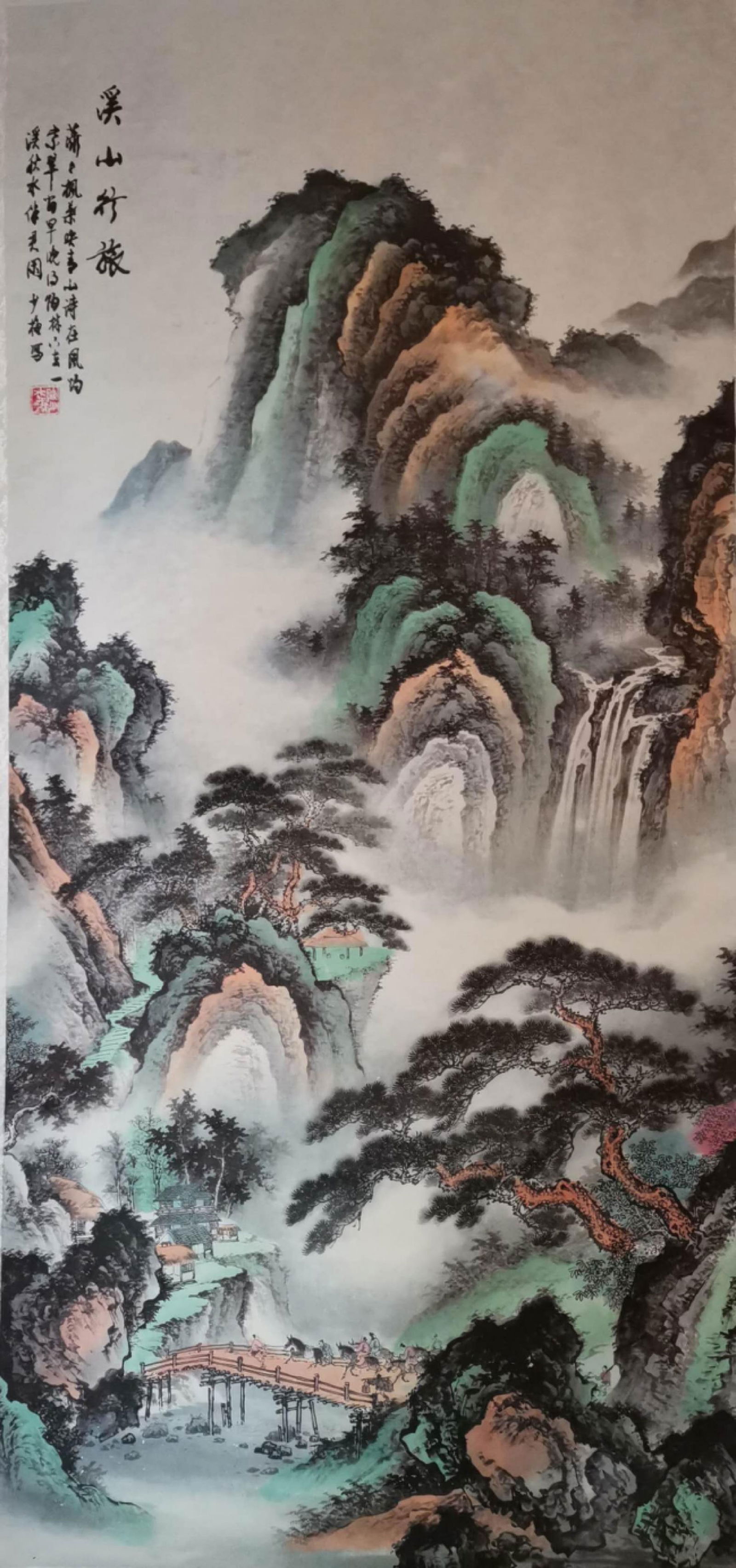 CHEN SHAO MEI
陈少梅 (1 of 2)