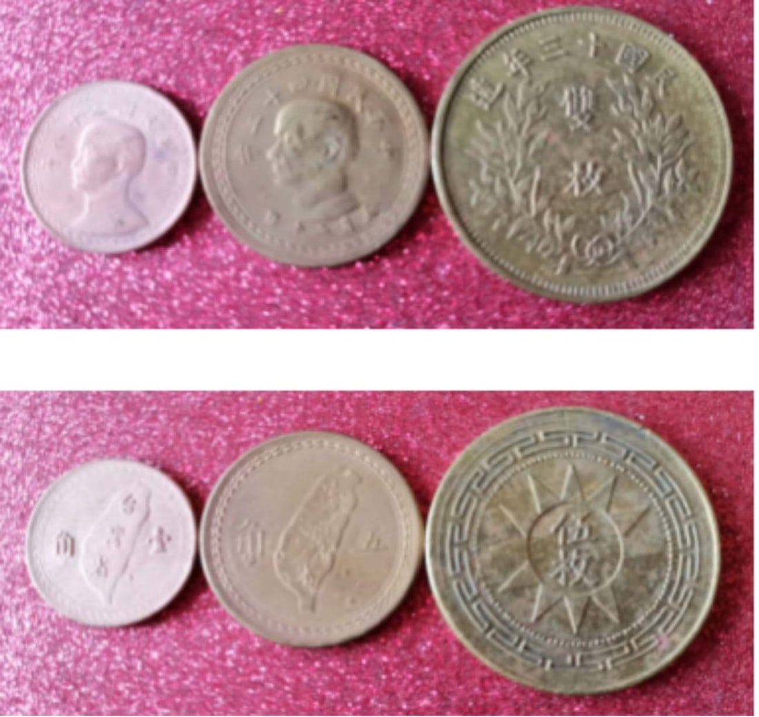 A GROUP OF CHINESE COIN (1 of 1)