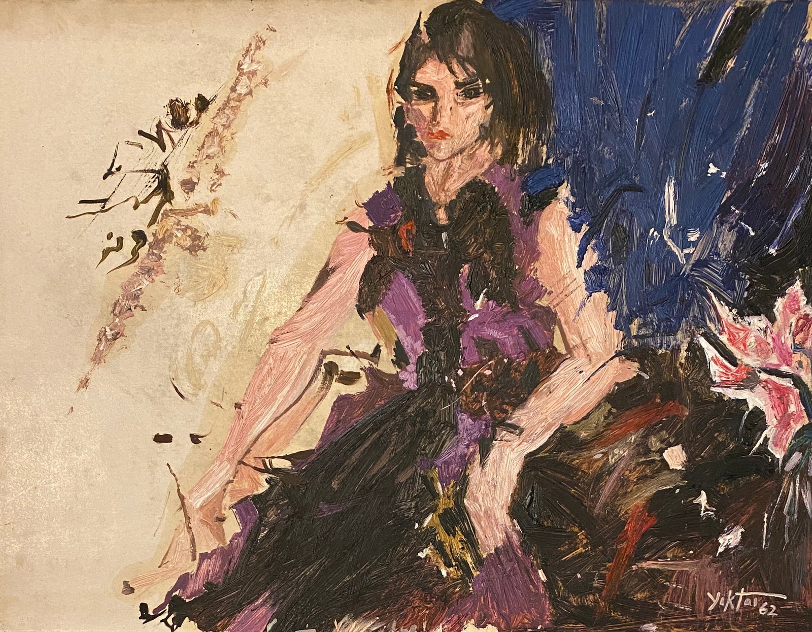 Amazing Manoucher Yektai 1968 Oil Paper Style Of (1 of 2)