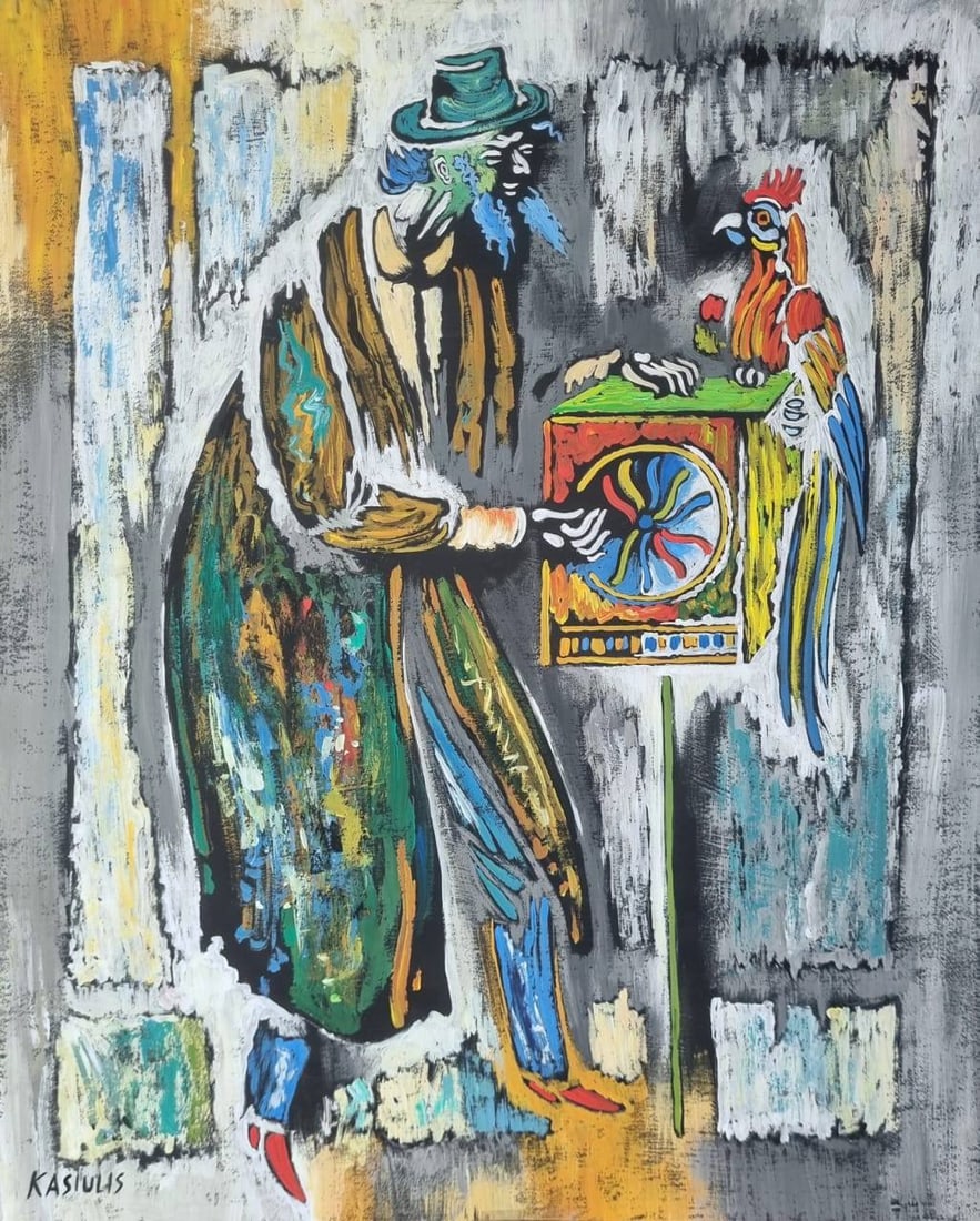 Vytautas KASIULIS (1918-1995) Gouache On Paper (Style Of): This lot consists of a hand painted Gouache on paper in the style of the painter Vytautas KASIULIS. Vytautas Kasiulis was a Lithuanian painter. Born into a family of artists - a descendant of the pain