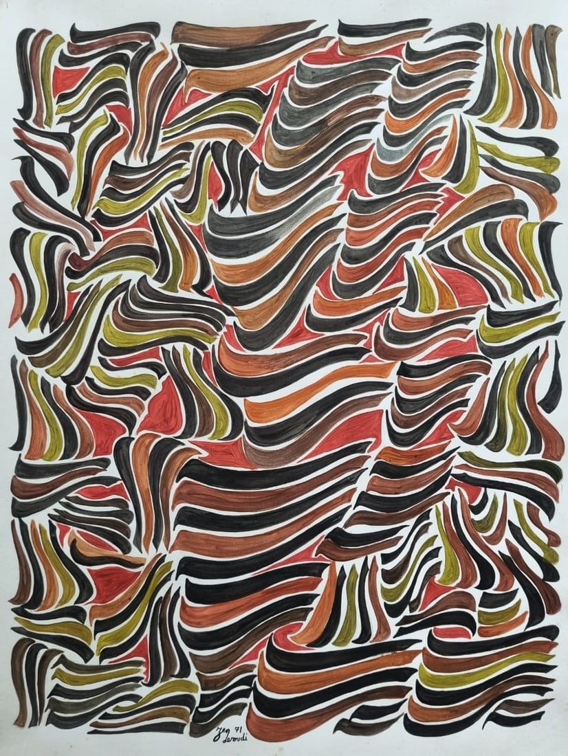 Charles Hossein Zenderoudi Iran, born 1937 (Style Of) (1 of 2)