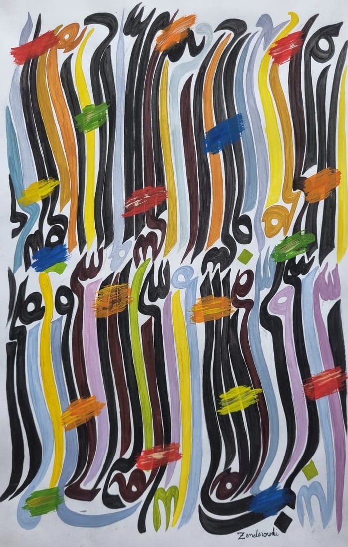 Charles Hossein Zenderoudi Iran, born 1937 (Style Of): This lot consists of a hand Painting on paper in the style of the painter Charles Hossein Zenderoudi. Charles Hossein Zenderoudi is an Iranian painter, calligrapher and sculptor, known as a pioneer of