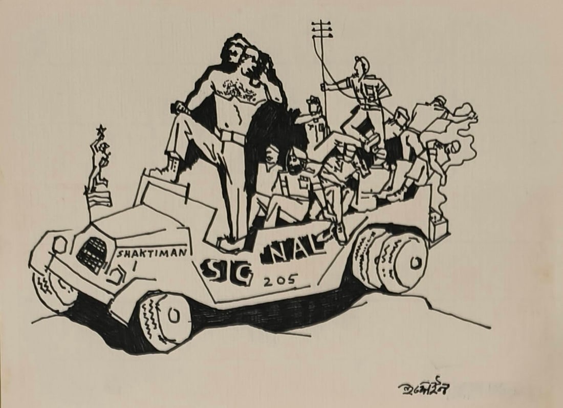 Maqbool Fida Husain Ink (In Style of): This lot consists of a hand painted on paper in the style of the painter Maqbool Fida Husain.Maqbool Fida Husain was an Indian painter and filmmaker. In 2005, due to lawsuits against the content of hi