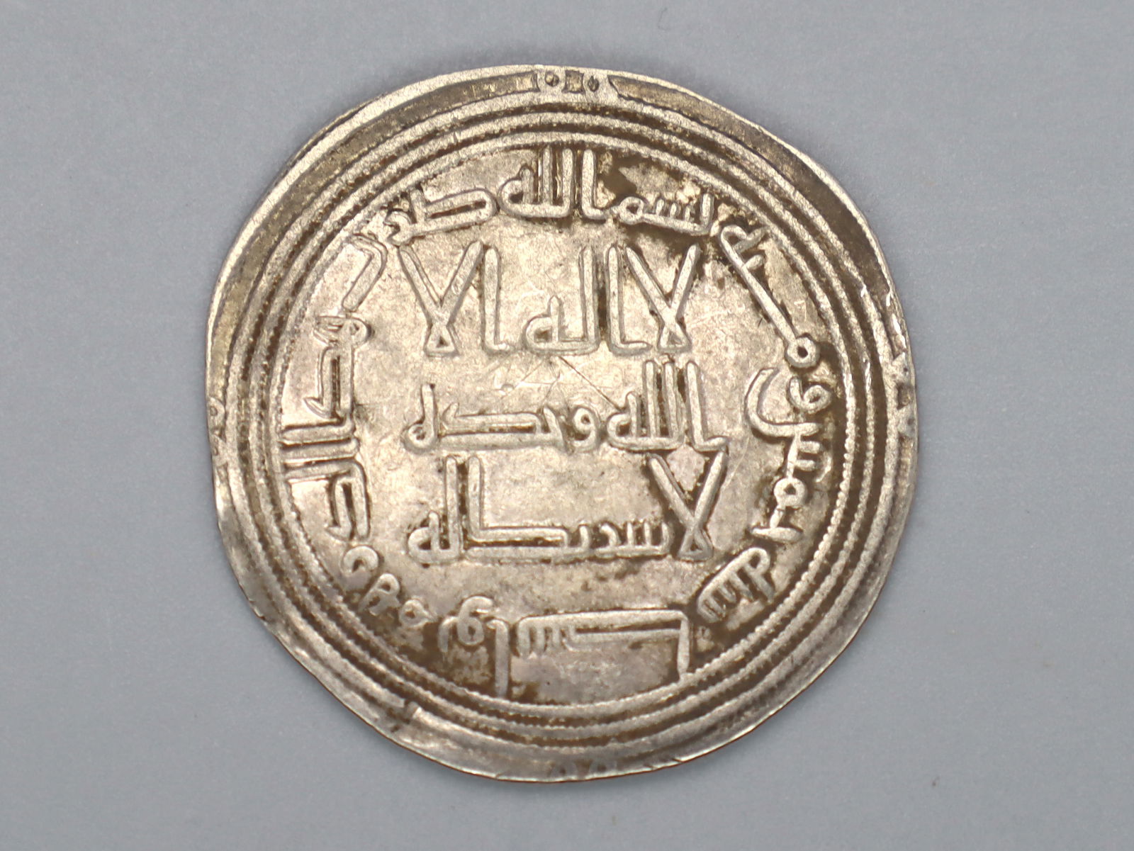 Islamic Umayyad Caliphate Silver Dirham Coin Year 96 Hijri (1 of 5)