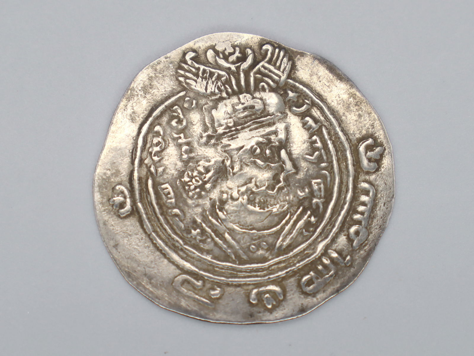 Arab Sasanian Transitional Silver Drachma Coin, Kushro II Style (1 of 5)