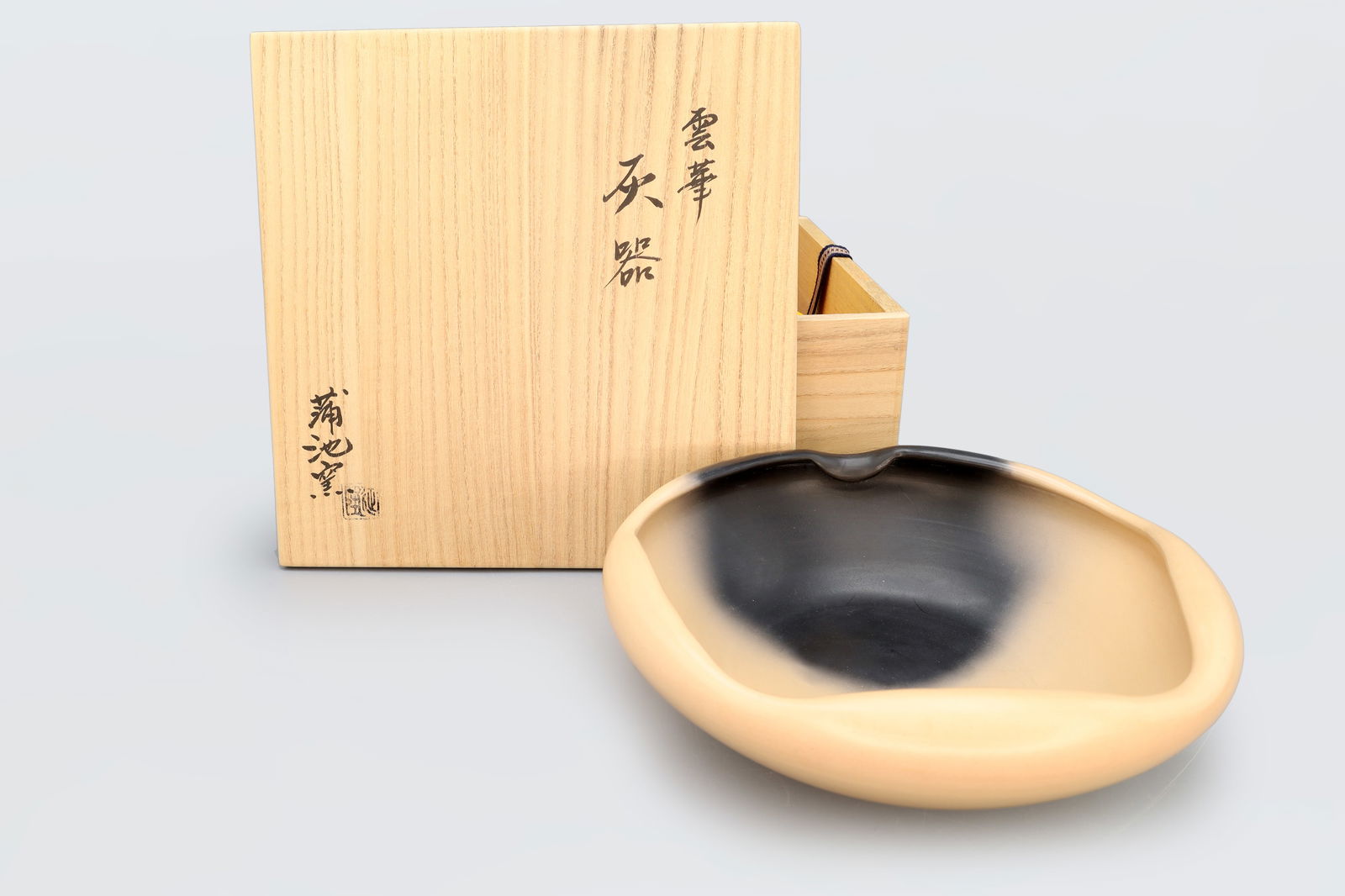 Masataka Ito, A Japanese Pottery Ash Container, Haiki For Furo, Unka Ware, Contemporary Art: This Is A Vintage Japanese Pottery Ash Container Haiki For Furo, Of Unka Ware, Which Was Made By The 1st Class Potter, Masataka Ito, Born In 1944. Manufactured About 30 Years Ago. This Haiki Is Used F