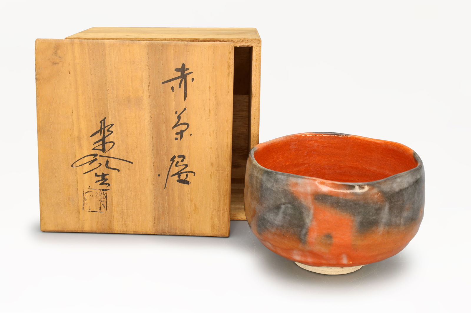 Rakuin Fukui, Japanese Ceramic Tea Bowl, In A Contemporary Brutalist Art Style, Vintage 1970s (1 of 10)