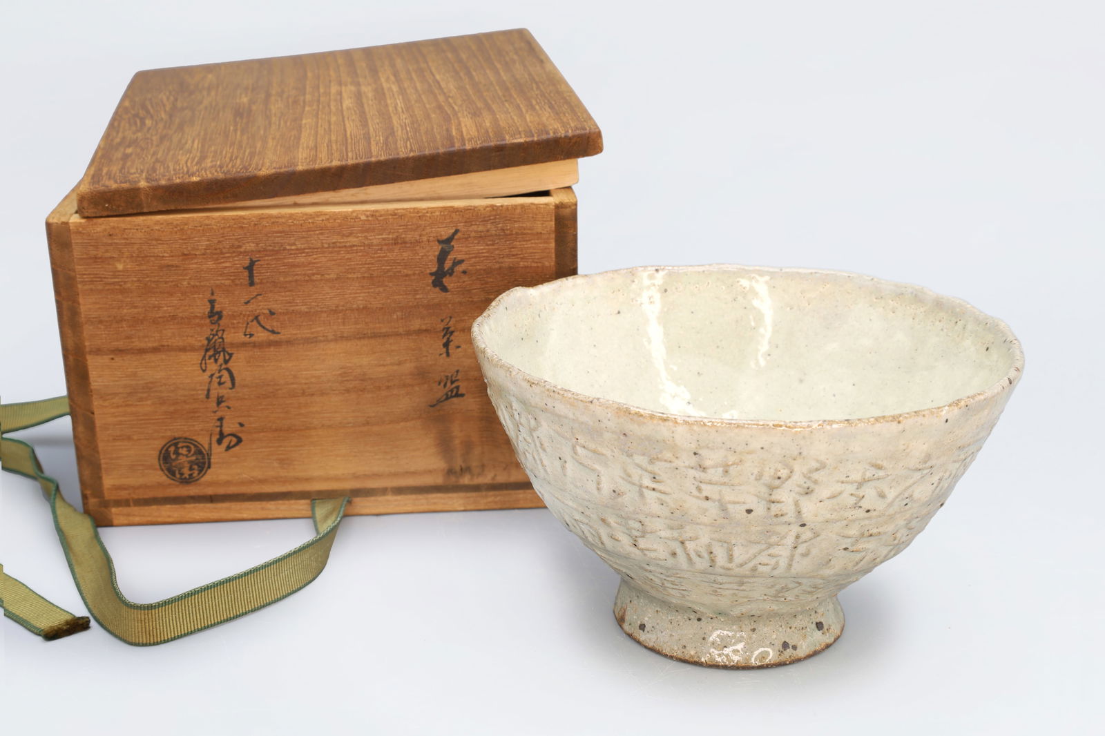 Antique Taisho Era Japanese Tea Bowl, Hagi Ware By The 11th Tobei Tawara, Pottery Master (1 of 13)