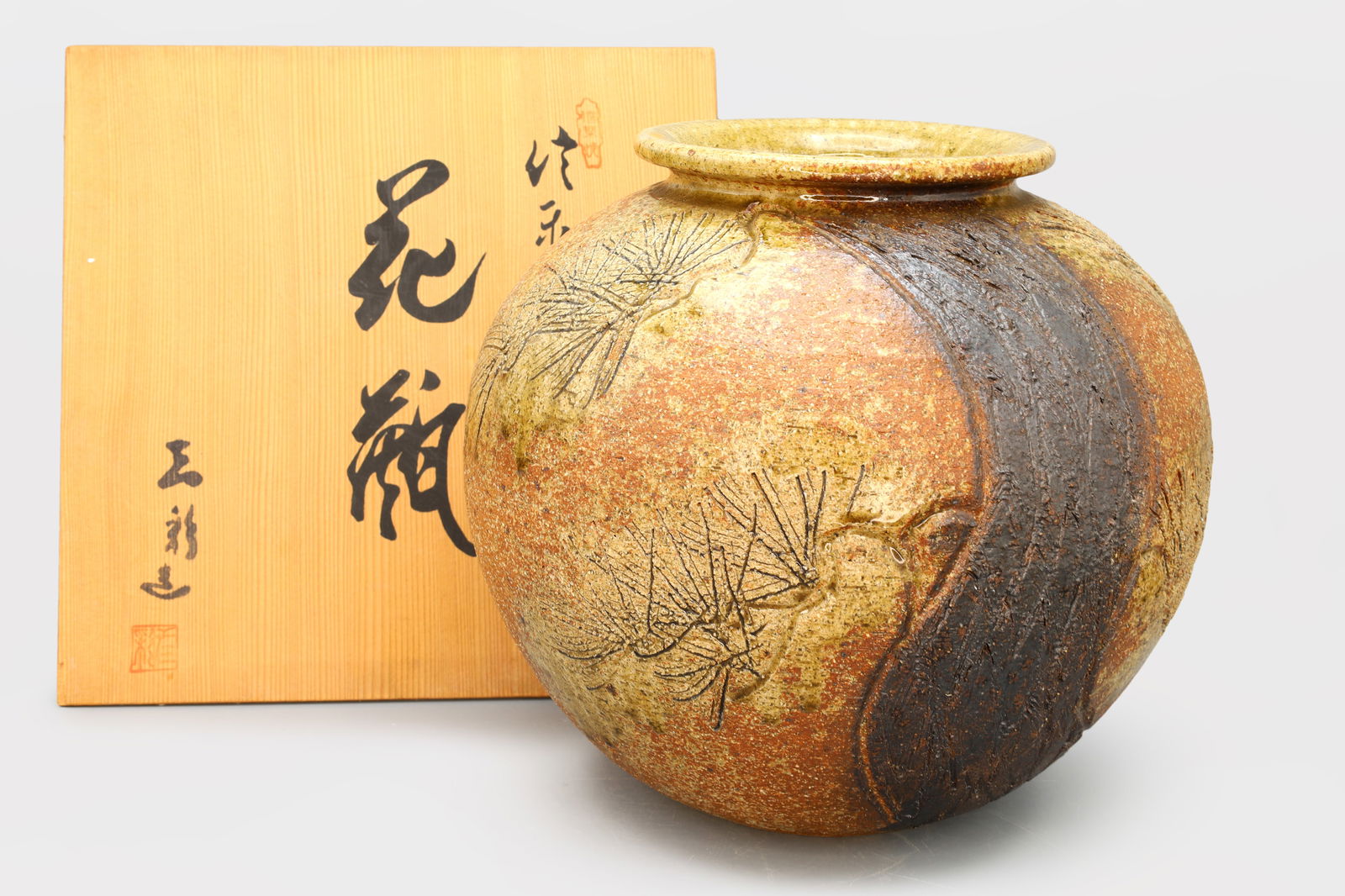 Shigaraki Maki, Akiyama Marks, Large Japanese Ceramic Vase, A Contemporary Glazed Vessel (1 of 6)