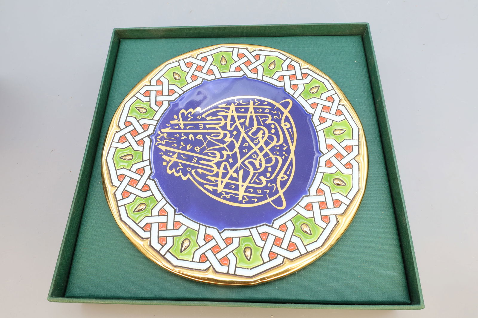 Islamic Art, Cearco Ceramic Plate with Enamel And 24 Karats Gold, Cuerda Seca Technique, IOB (1 of 7)