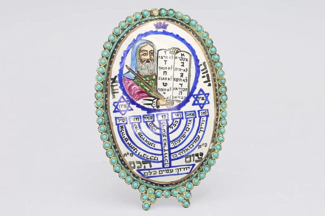 Antique Early 20th Century Persian Judaica Plaque With Menorah And Moises, Handpainted Enamel (1 of 3)