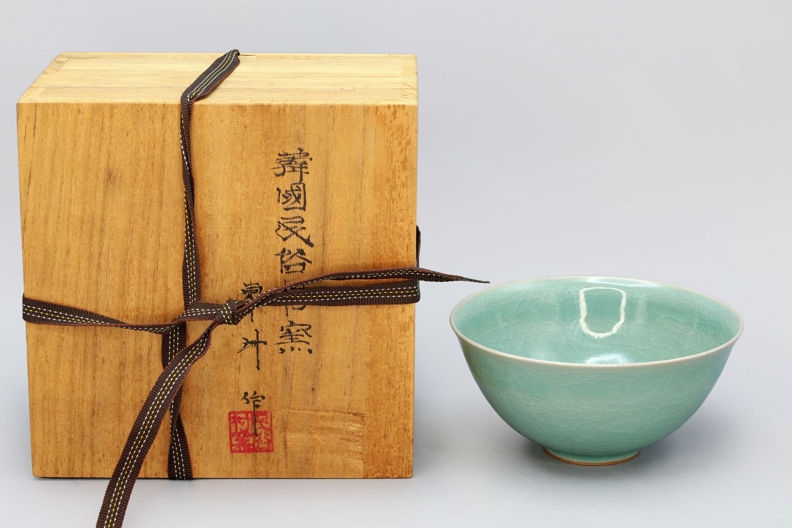 Dong Ju, Vintage 1970s Korean Celandon Ceramics, A Tea Bowl Chawan, Goryeo Revival Arts (1 of 9)