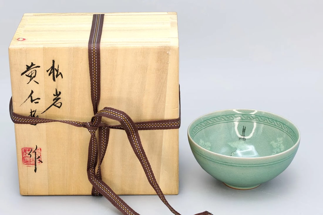 Vintage 1970s Korean Celadon Pottery Tea Bowl, Cup. Chawan Goryeo With Cranes By In-Chul Hwang (1 of 7)