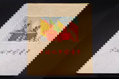Vintage 1955 Chinese Book, 1st Edition Of Happy Youth Of China. Mao Zedong Era Communist Propaganda: A Vintage 1955 Chinese Book, F1rst Edition Of Happy Youth Of China. Mao Zedong Era Communist Propaganda Text. Wang Lee Jung (Photo Album). Multi Language, Illustrated. Please see carefully the images.