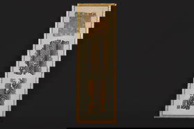 Ancient 7th Century AD, Christian Coptic Egypt Textile Fragments, Abstract Embroidered Patterns Art: An Ancient 7th Century AD, Early Medieval Period In North Africa, A Christian Coptic Egypt Textile Fragment From A Burial Place With An Abstract Pattern Motif. Some Obvious Influences From Ancient Rom