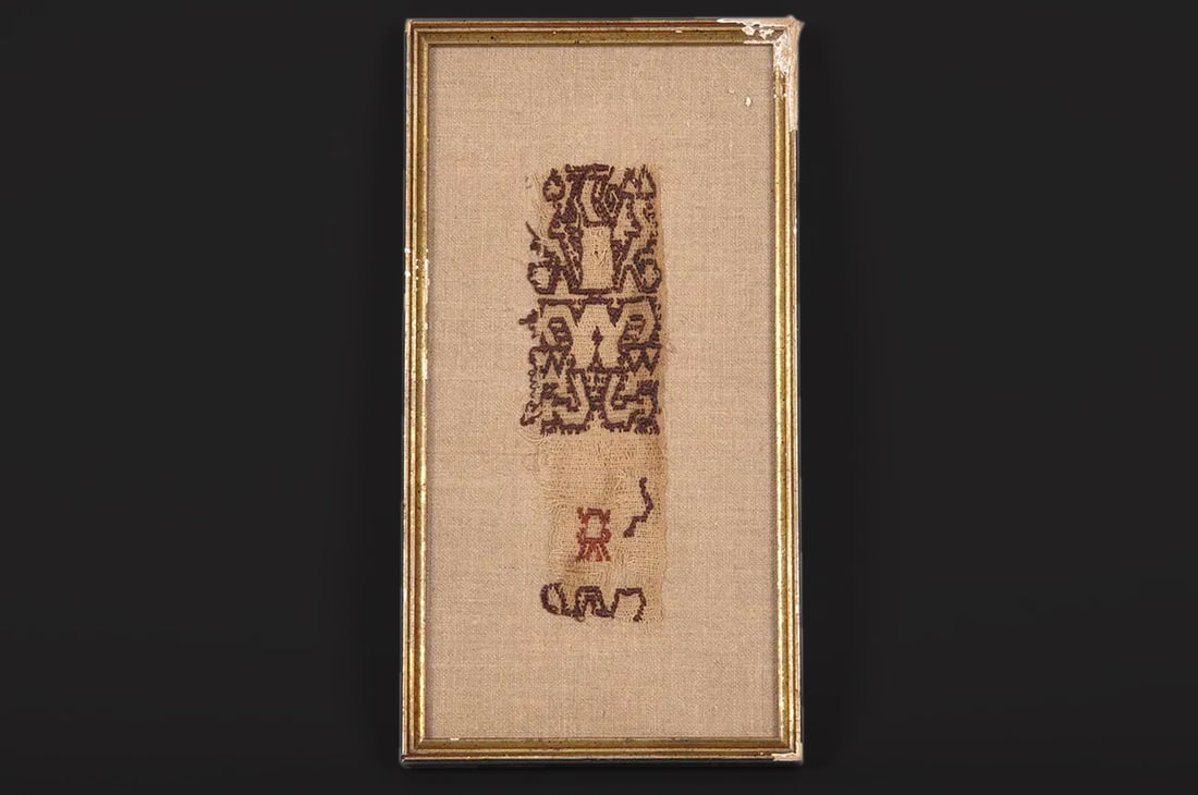 Ancient 7th Century AD, Christian Coptic Egypt Textile Fragments, Abstract Embroidered Patterns Art (1 of 3)