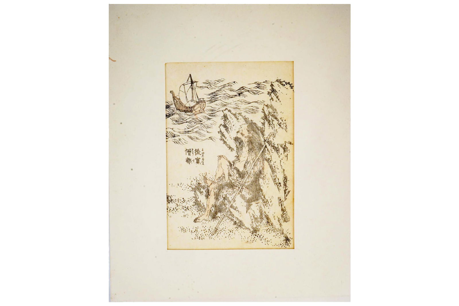 Katsushika Hokusai, Antique Edo Period Ukiyo-e Woodblock Print On Paper, Heike Monogatari. Shunkan (1 of 7)